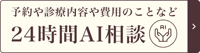 チャットボットを起動する