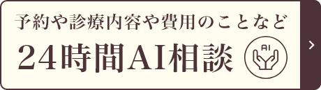 チャットボットを起動する