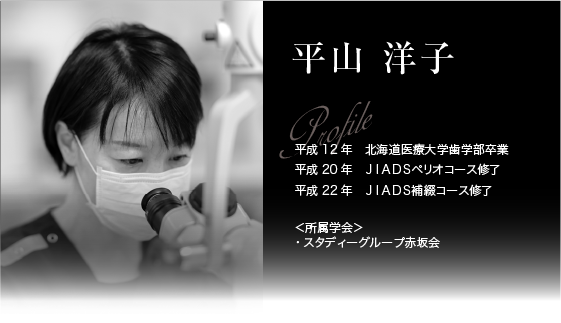 診療方針・理念